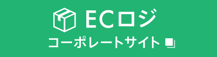 ECロジ OFICIAL SITE